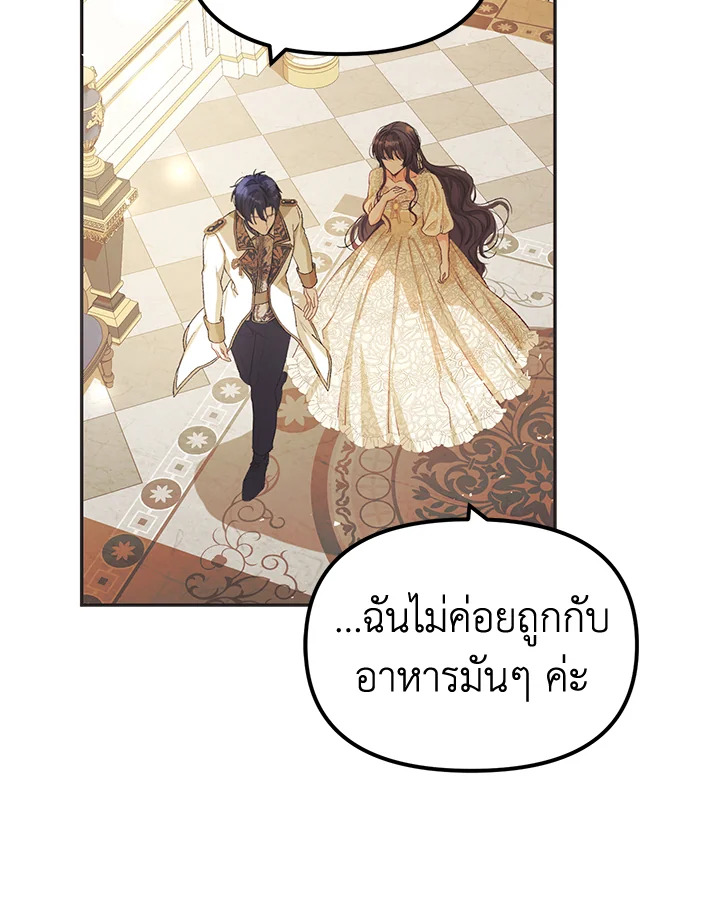 The Time of the Terminally Ill Extra 11 07